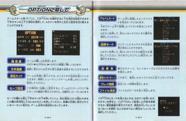 gbc manual 9